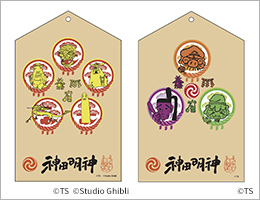 画像　絵馬（神様版）