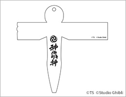 画像　絵馬（式神版）